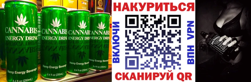 Еда ТГК марихуана Большой Камень