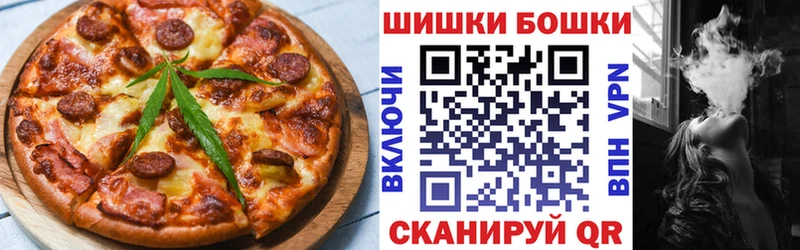 Cannafood конопля  Купить где  Большой Камень 