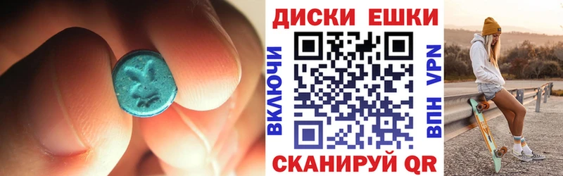 Экстази таблы  Купить закладки  Большой Камень 