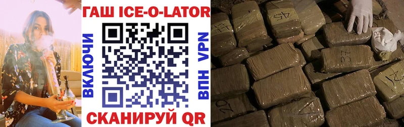 ГАШ VHQ  Купить где  Большой Камень 