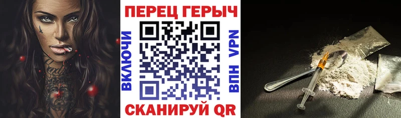 Купить закладки  Большой Камень  ГЕРОИН афганец 