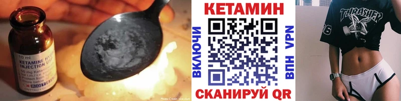 Купить  Большой Камень  КЕТАМИН ketamine 