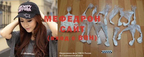 ешки Кинешма
