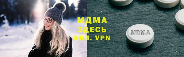 ешки Кинешма