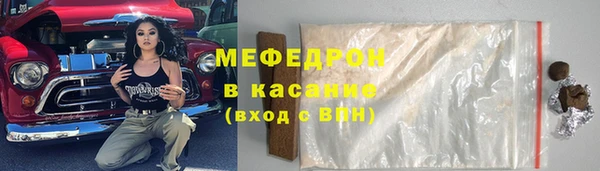 ешки Кинешма