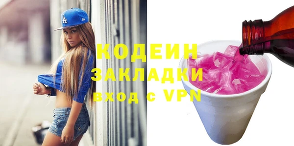ГАЛЛЮЦИНОГЕННЫЕ ГРИБЫ Козельск