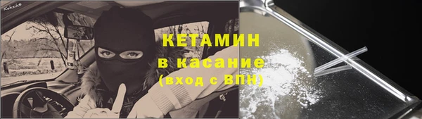 ешки Кинешма