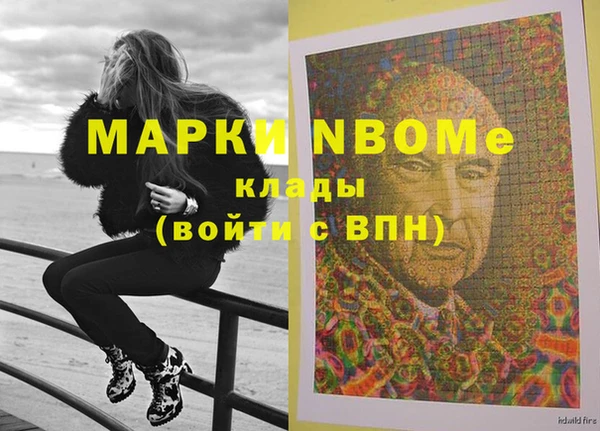 ешки Кинешма