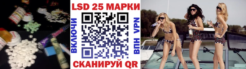 Лсд 25 экстази ecstasy  Купить закладки  Большой Камень 