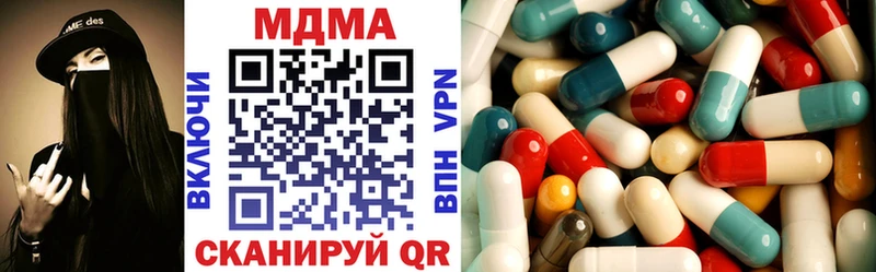 МДМА VHQ  Купить  Большой Камень 