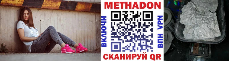 Купить  Большой Камень  Метадон мёд 