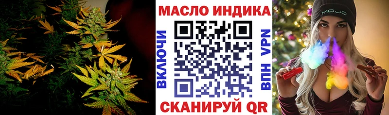 Дистиллят ТГК THC oil  Купить закладки  Большой Камень 