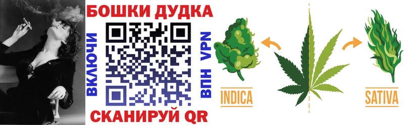 МАРИХУАНА конопля  Купить где  Большой Камень 